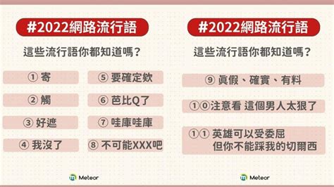 6是什麼意思|你懂嗎？年輕人訊息傳「6.」 簡寫流行語引熱議 